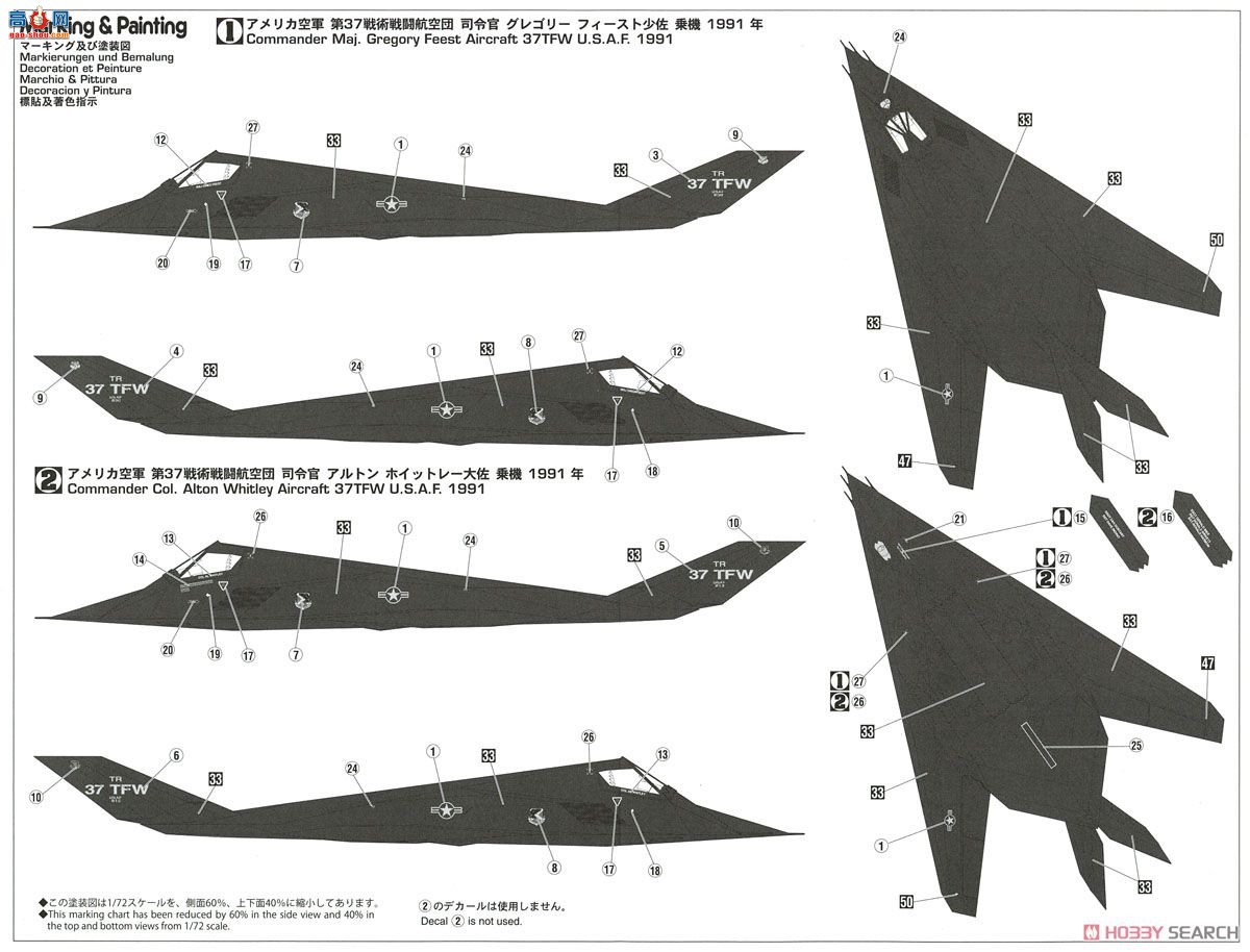 ȴ ս 02256 F-117A ҹӥɳĮ籩