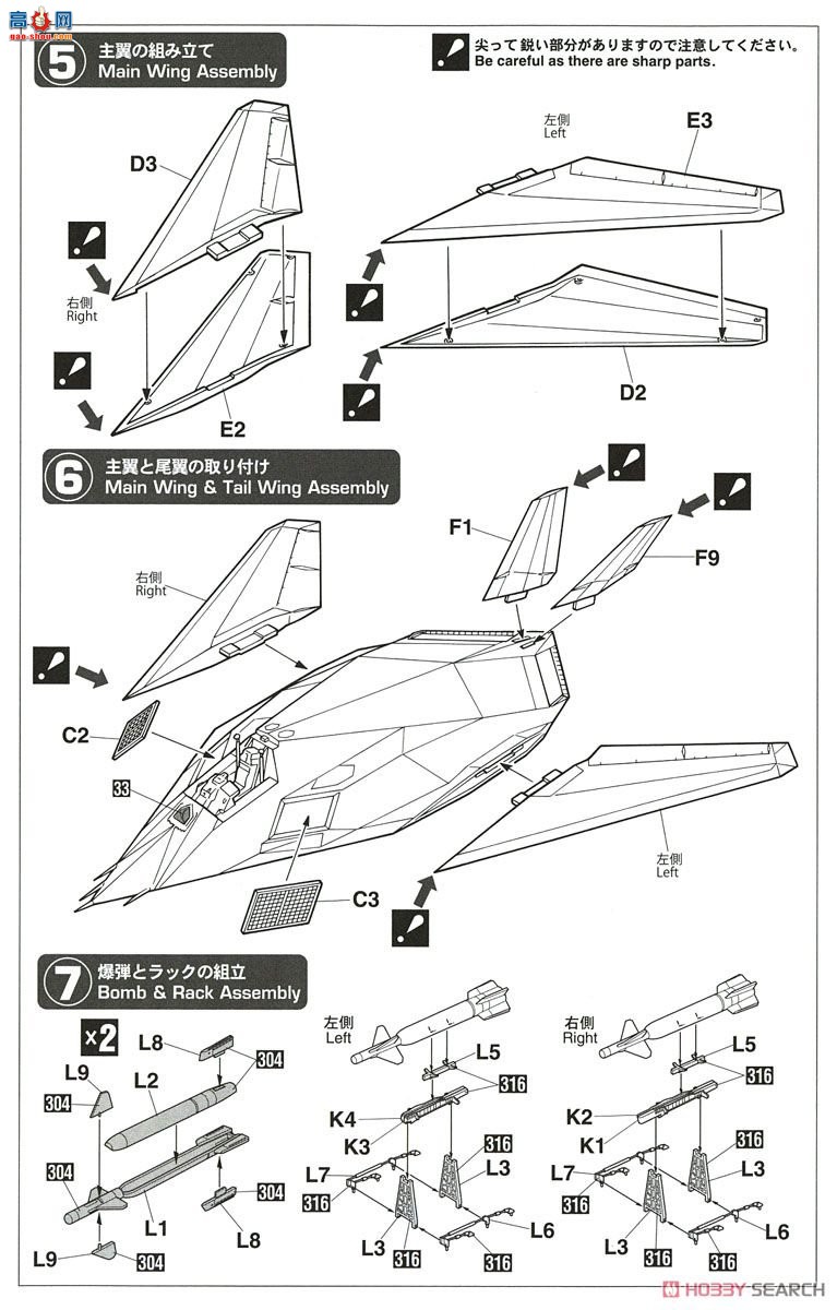 ȴ ս 02256 F-117A ҹӥɳĮ籩