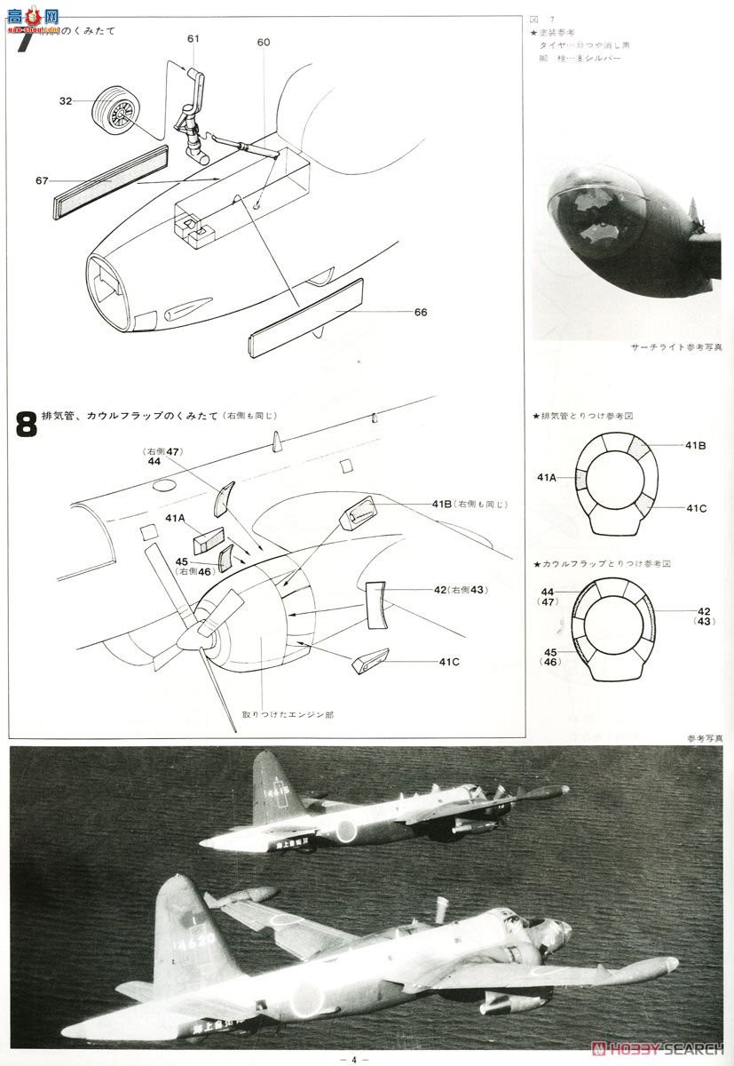 ȴ 02258 SP-2H ǡѲ߼ƻ