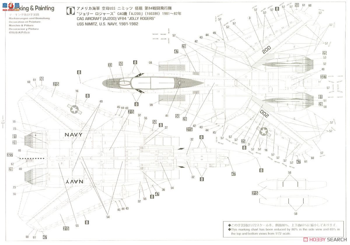 ȴ ս 02269 F-14A è `VF-84 ޽˹`