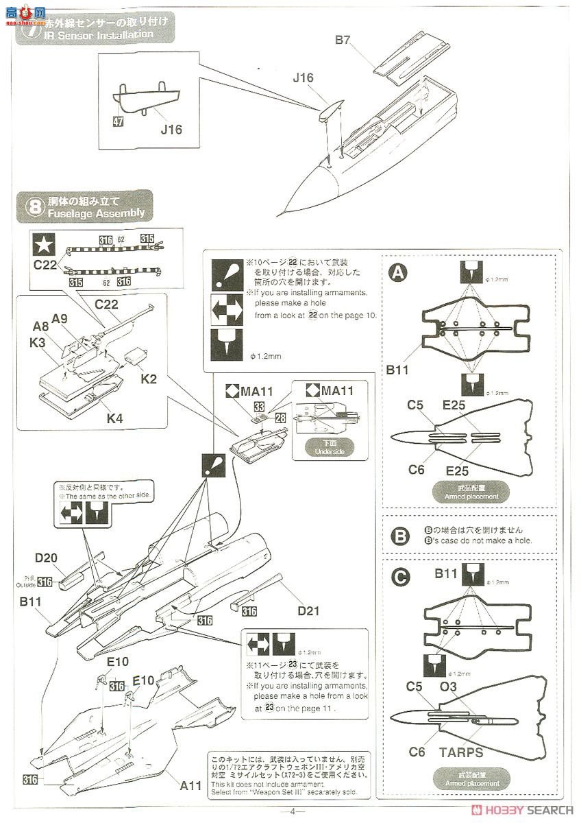 ȴ ս 02269 F-14A è `VF-84 ޽˹`