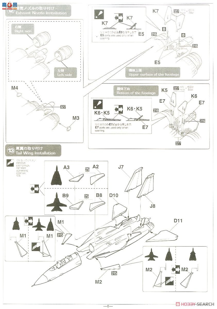 ȴ ս 02269 F-14A è `VF-84 ޽˹`