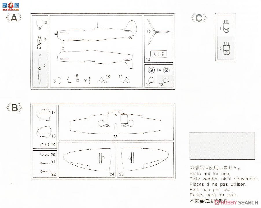 ȴ ս 02270  MK.1 &amp; Bf109E &amp; He111P/H `ؿ̶˿ս`3