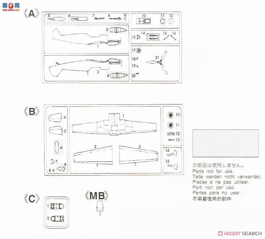 ȴ ս 02270  MK.1 &amp; Bf109E &amp; He111P/H `ؿ̶˿ս`3