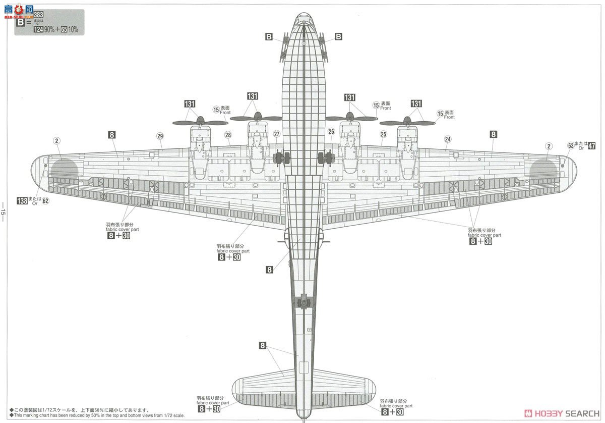 ȴ 02273  H8K1 2ʽͷͧ11`߼`