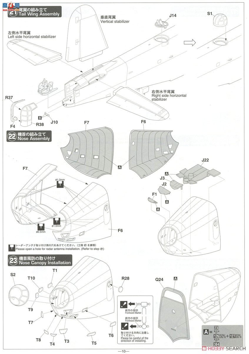 ȴ 02273  H8K1 2ʽͷͧ11`߼`