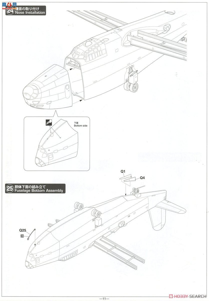 ȴ 02273  H8K1 2ʽͷͧ11`߼`