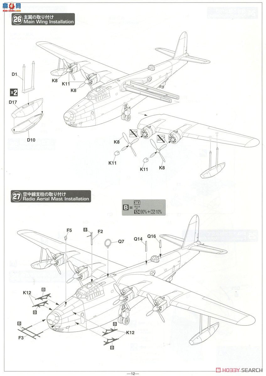 ȴ 02273  H8K1 2ʽͷͧ11`߼`