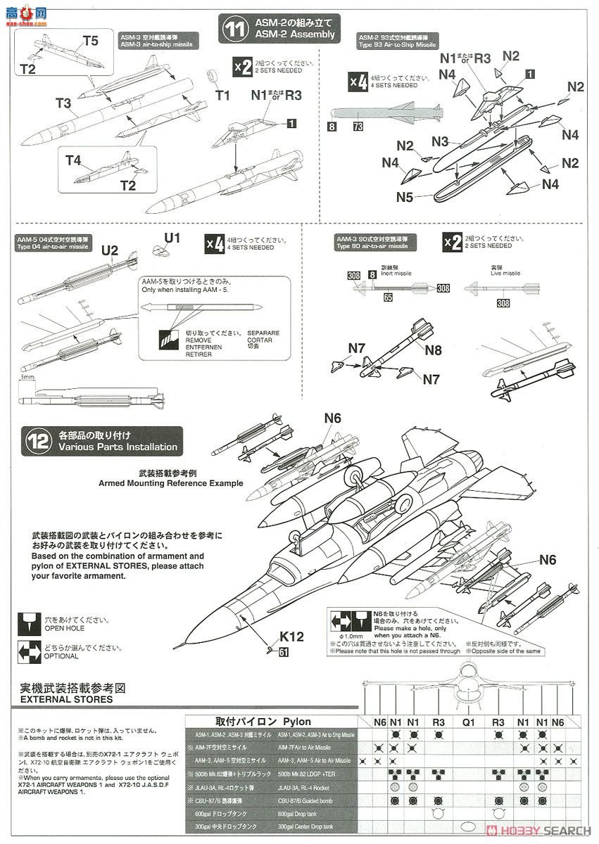 ȴ ս 02274  F-2A `пͲ` ASM-3