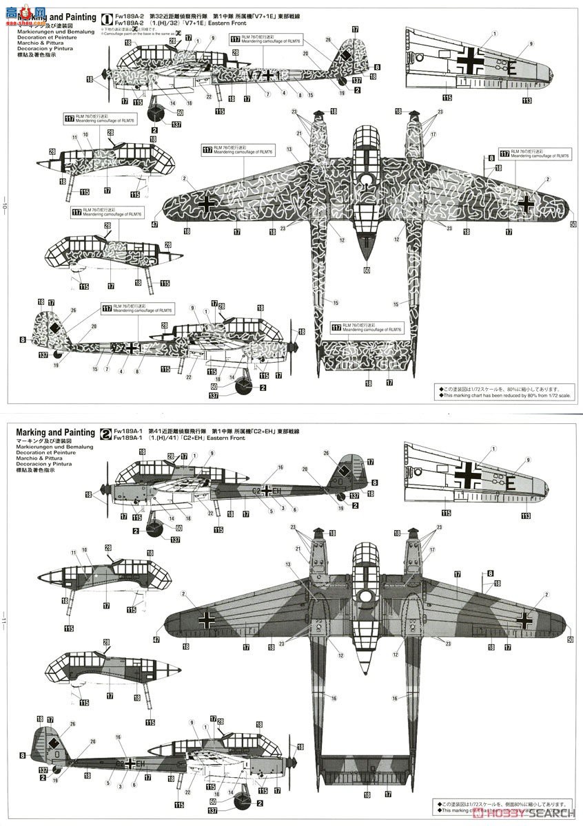 ȴ 02275 ֶ Fw189A-1%2 `̳ж`