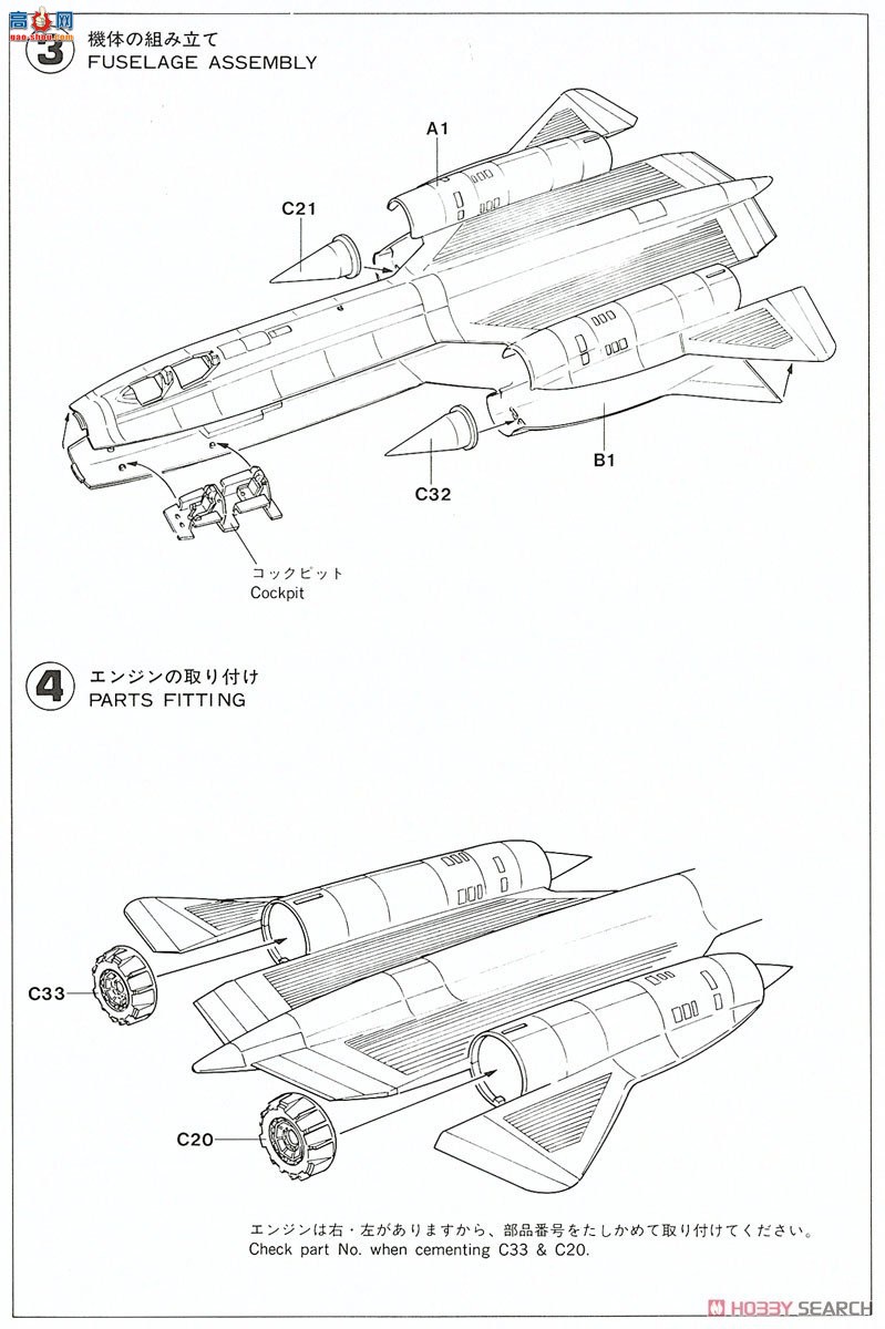 ȴ  02278 SR-71A 񡰴β͡