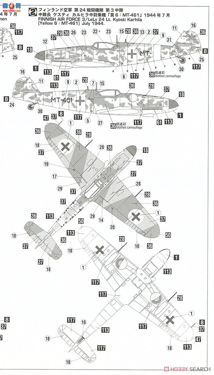 ȴ ս 02279 B-239 &amp;÷ʩ Bf109G-6 `վ`2