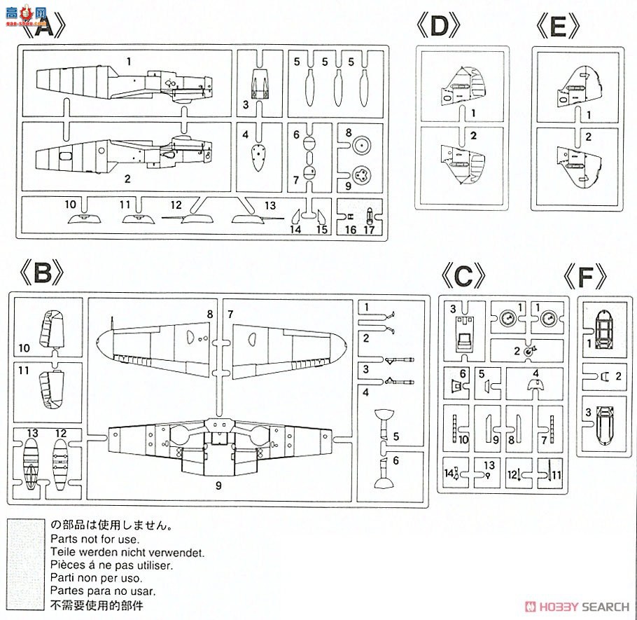 ȴ ս 02279 B-239 &amp;÷ʩ Bf109G-6 `վ`2