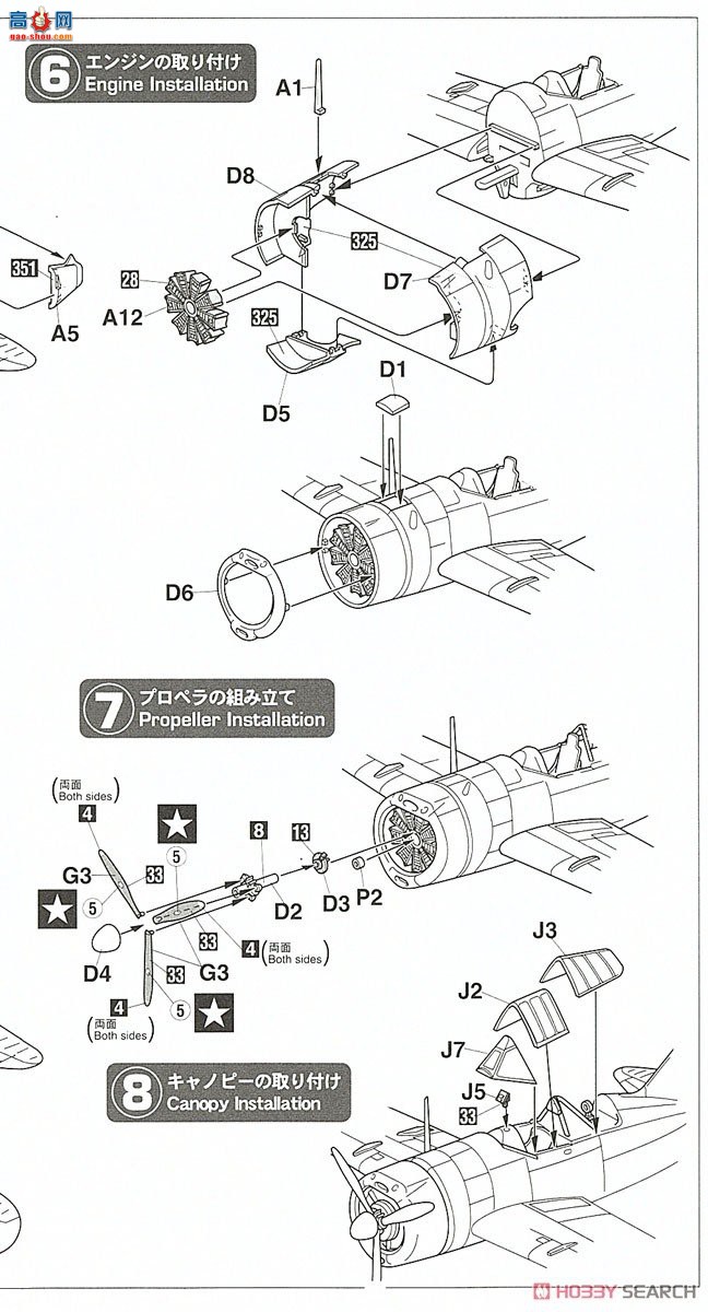 ȴ ս 02279 B-239 &amp;÷ʩ Bf109G-6 `վ`2