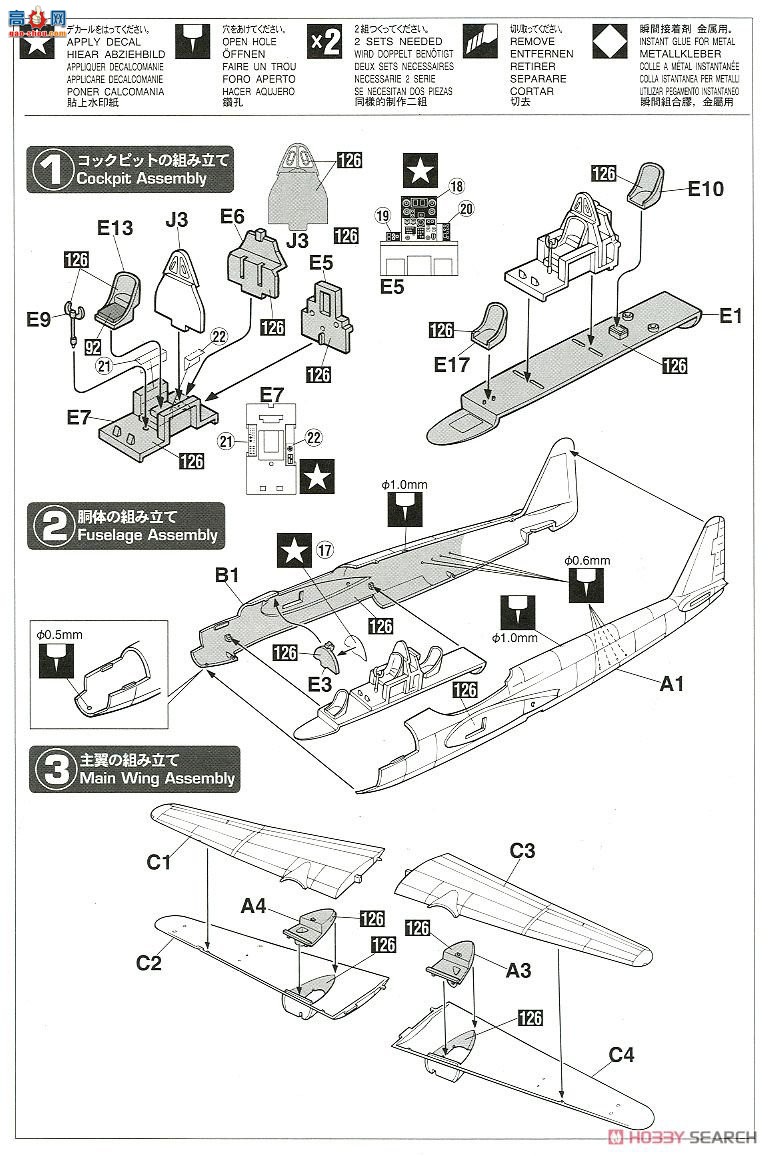 ȴ ս 02285 ɻ P1Y1 ½غը ϵ11`765նӶǹװ`