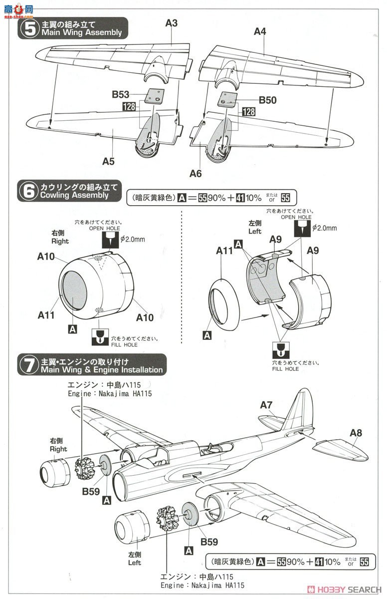 ȴ 02287  Ki-48 99ʽ˫ͺը II`豸`