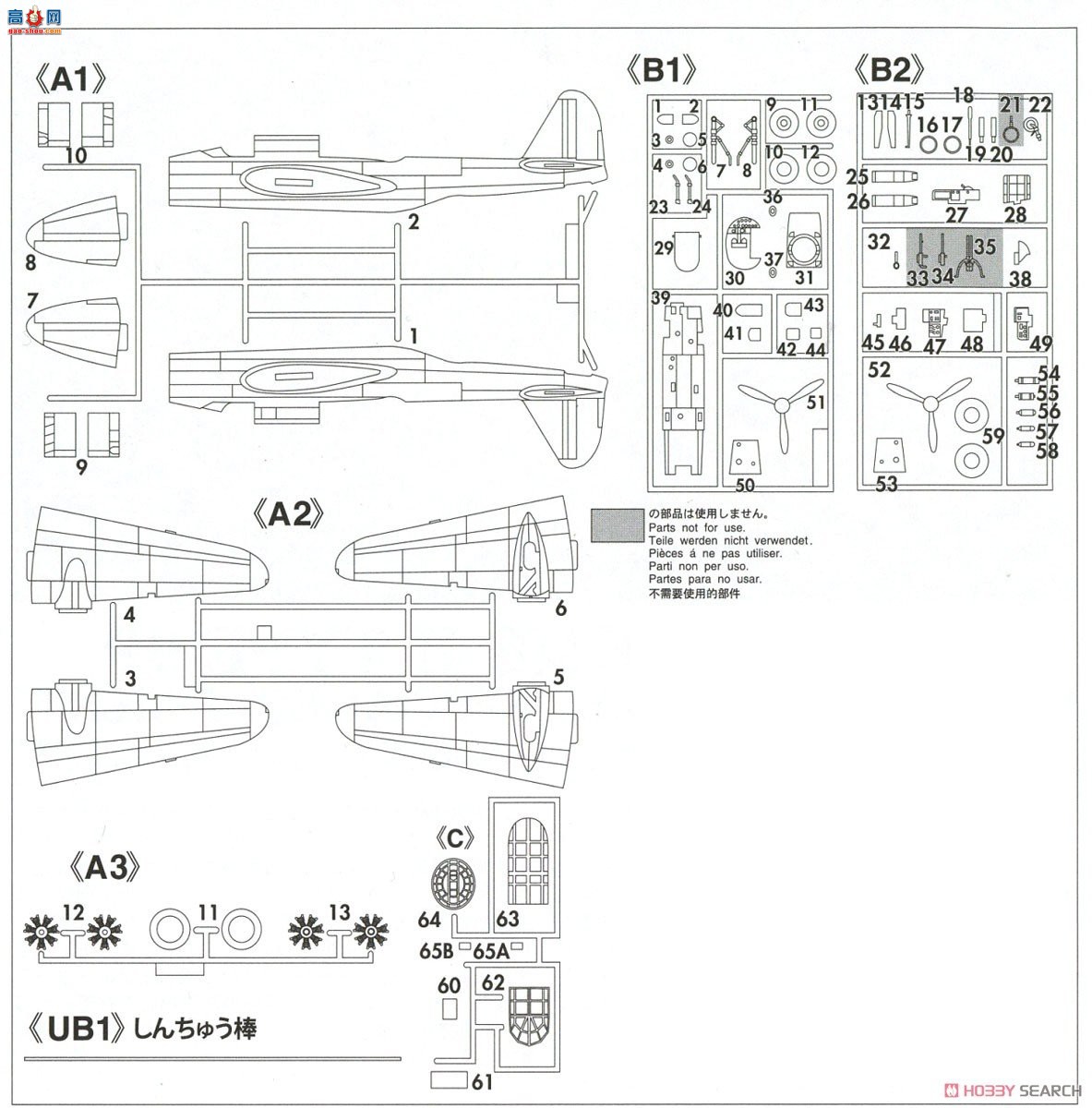 ȴ 02287  Ki-48 99ʽ˫ͺը II`豸`