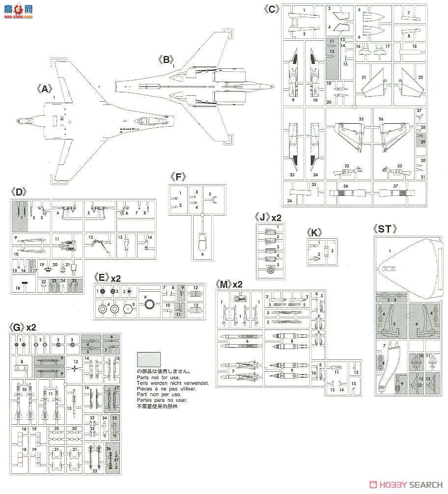 ȴ ս 02288 Su-35S лǿƷͿװ