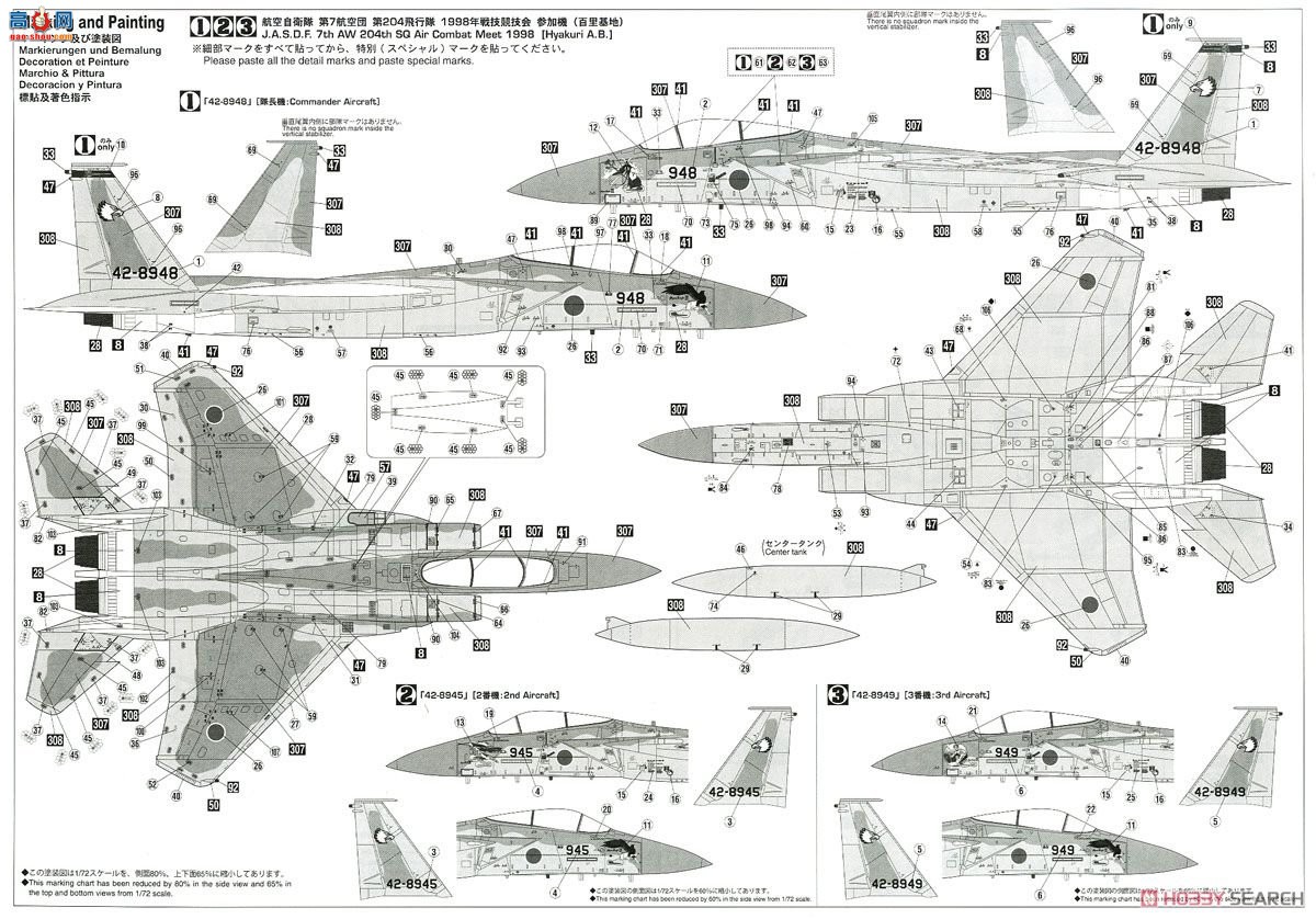 ȴ ս 02292 F-15J ӥ`֮ӥ IV 204SQ Part 1`