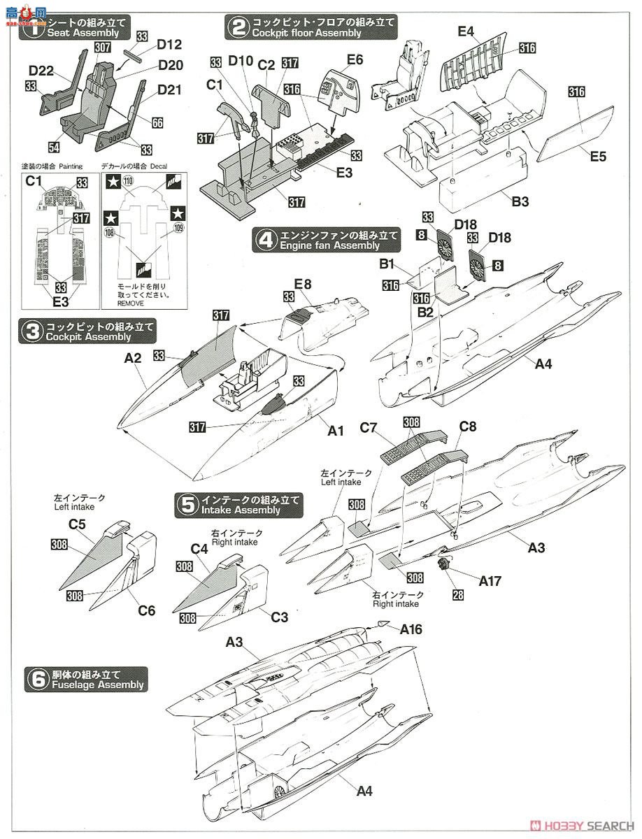 ȴ ս 02292 F-15J ӥ`֮ӥ IV 204SQ Part 1`