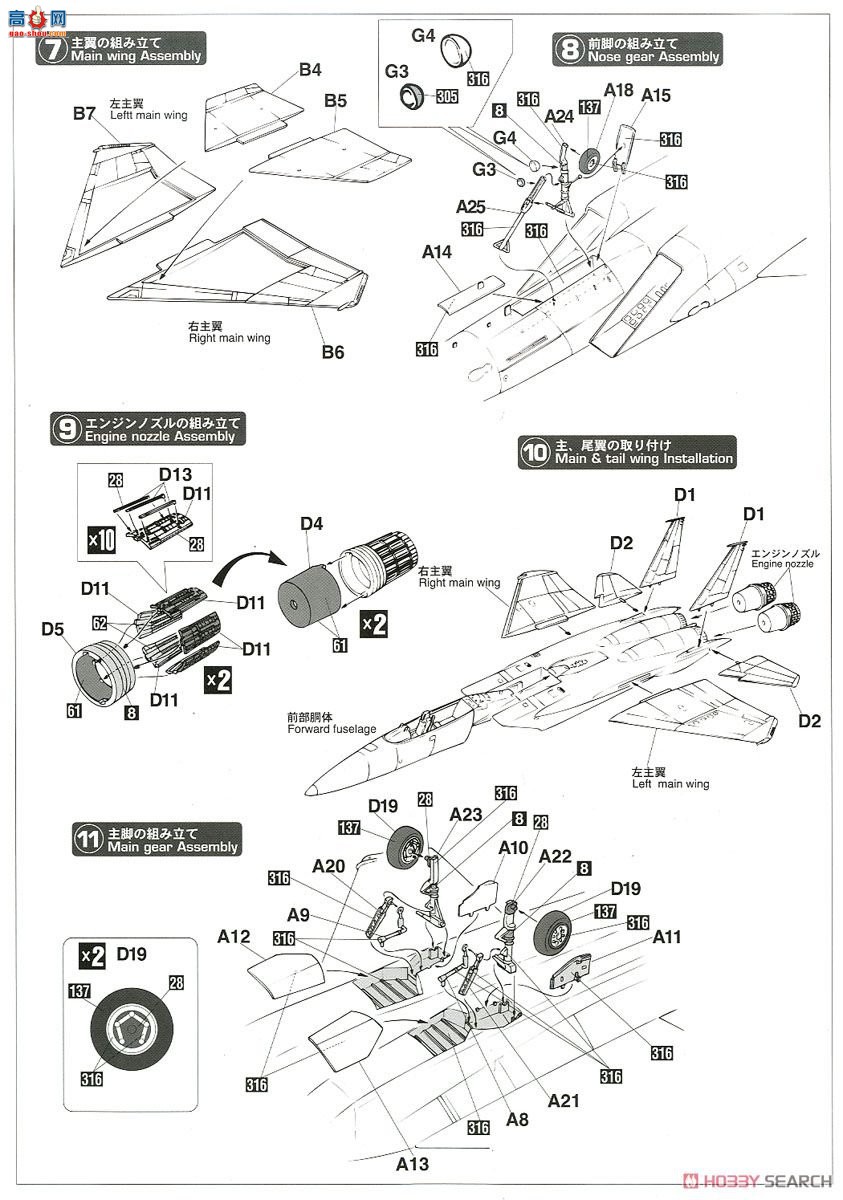 ȴ ս 02292 F-15J ӥ`֮ӥ IV 204SQ Part 1`