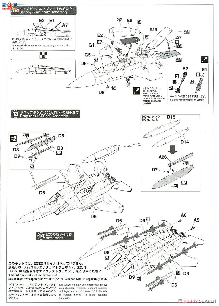 ȴ ս 02292 F-15J ӥ`֮ӥ IV 204SQ Part 1`