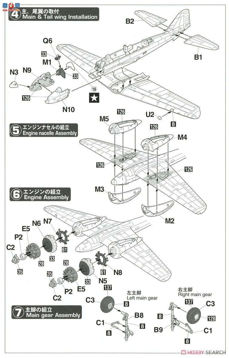 ȴ 02295  Ki-46III͸ķս`е17`