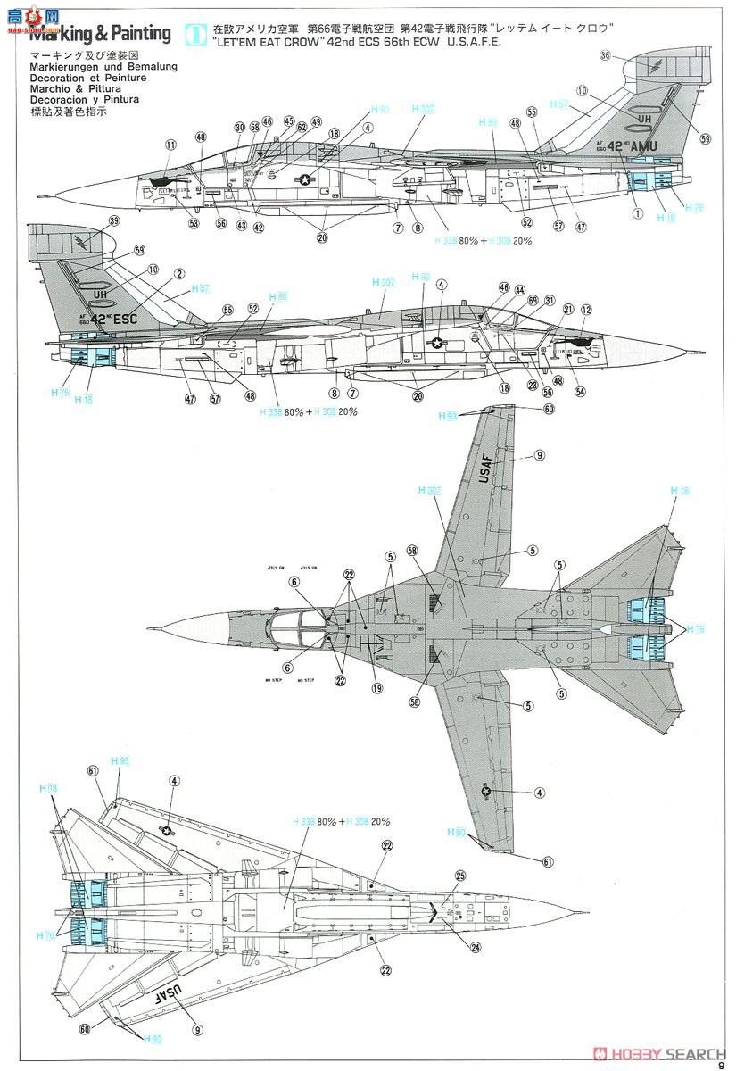 ȴ ս 02300 EF-111A ѻ