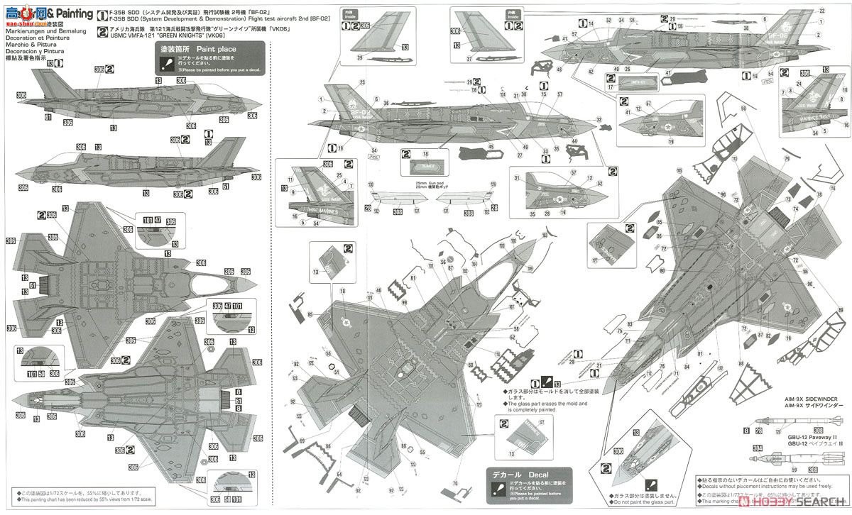 ȴ ս 02306 F-35 IIBͣ`Ұģʽ`