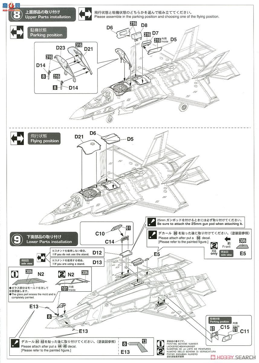 ȴ ս 02306 F-35 IIBͣ`Ұģʽ`