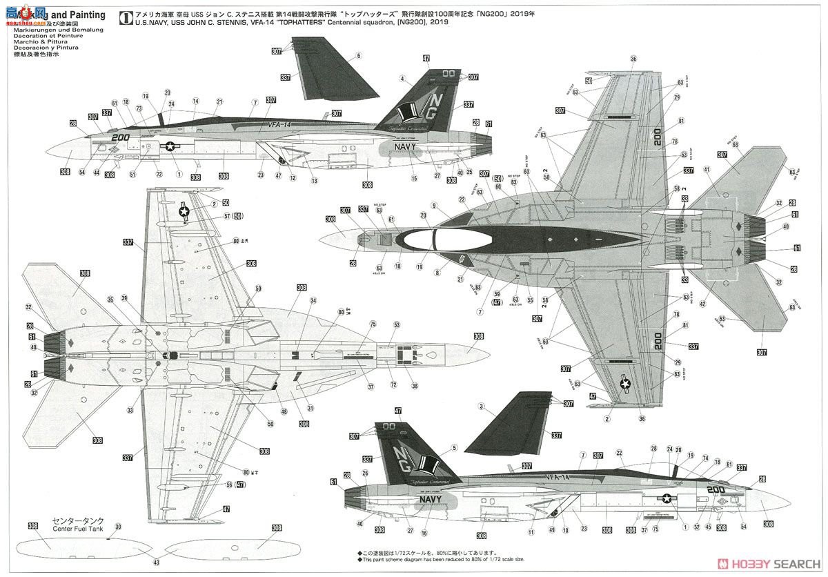 ȴ ս 02309 F/A-18E Ʒ`VFA-14 ñʦ CAG`