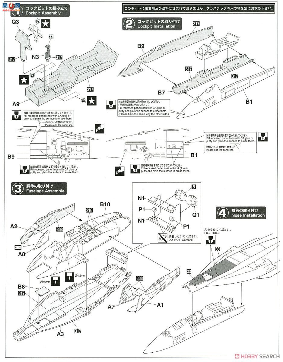 ȴ ս 02309 F/A-18E Ʒ`VFA-14 ñʦ CAG`