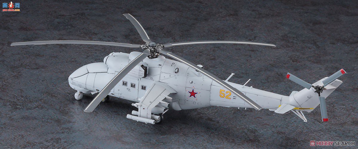 ȴ ֱ 02317 Mi-24 ¹ `UAV`