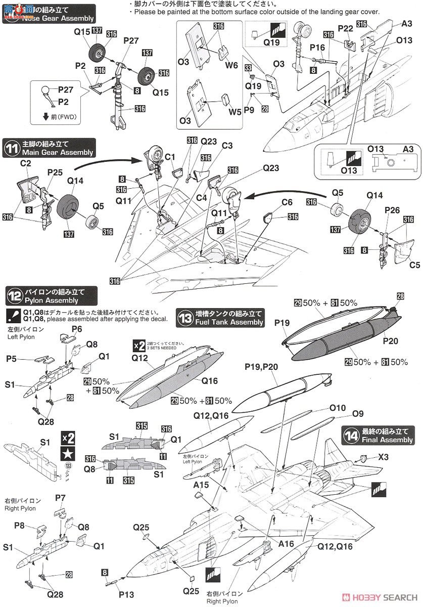 ȴ ս 02318 RF-4E ӰII `501SQ 2020 һ꣨ɭԲʣ`