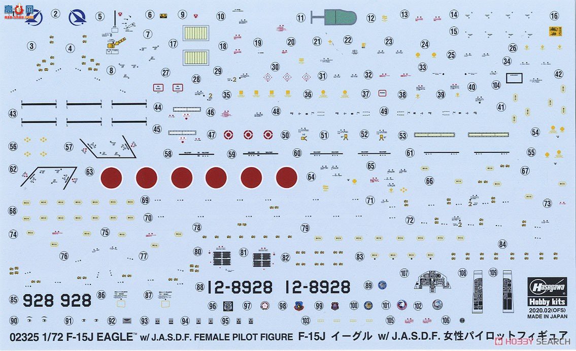 ȴ ս 02325 F-15J ӥ JASDF ŮԷԱģ
