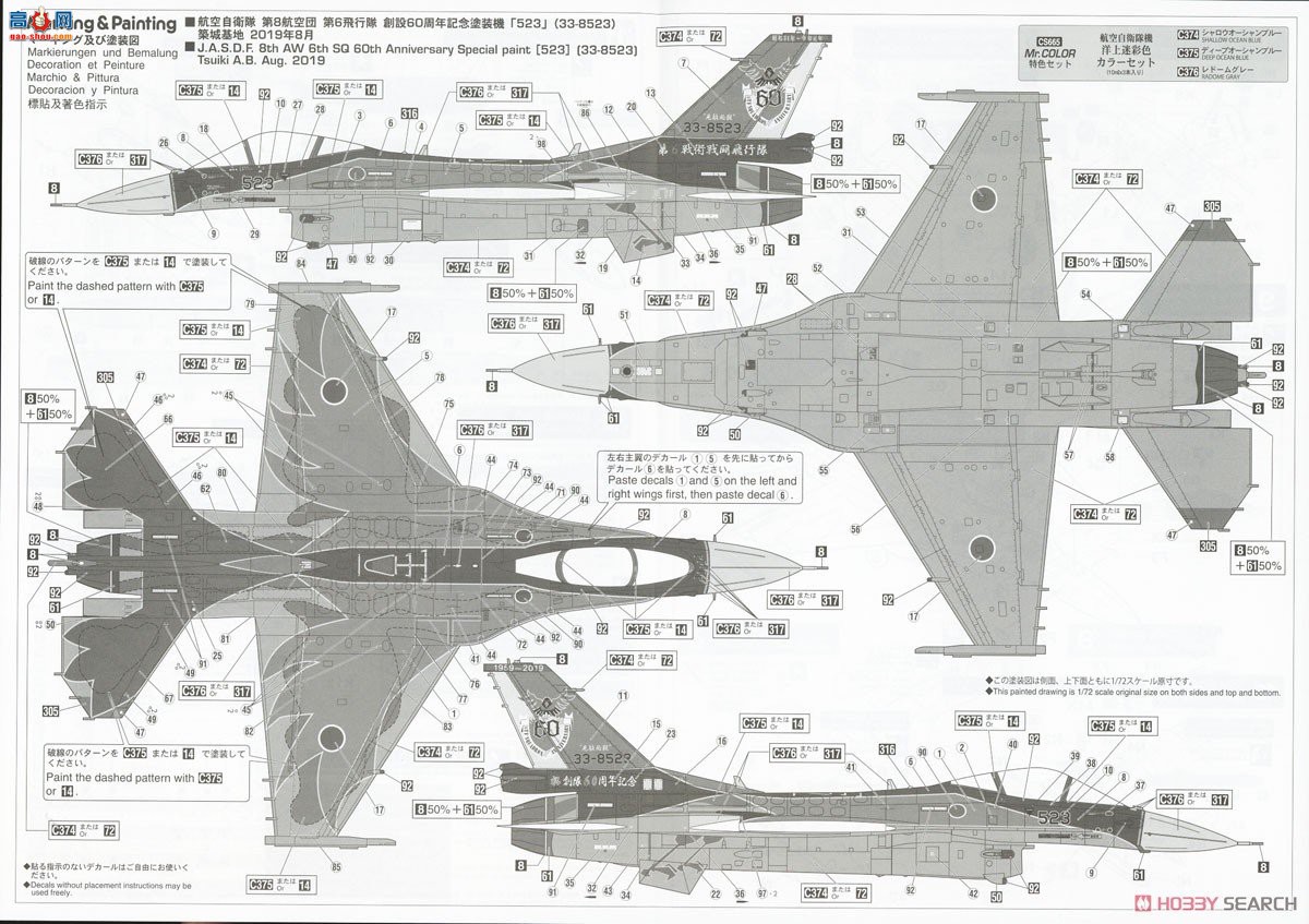 ȴ ս 02331  F-2A `6SQ 60Ϳװ`