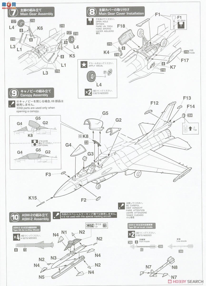 ȴ ս 02331  F-2A `6SQ 60Ϳװ`