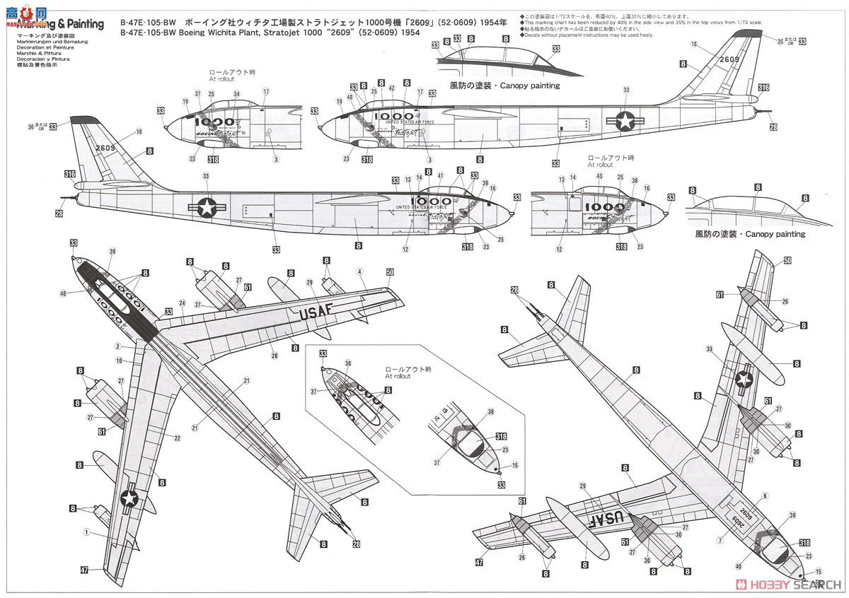 ȴ 02350 B-47E Stratojet `1000ƽ`