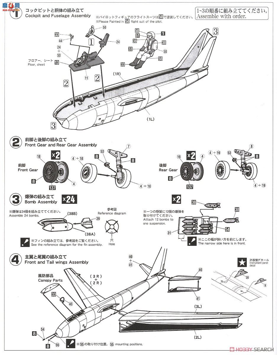 ȴ 02350 B-47E Stratojet `1000ƽ`