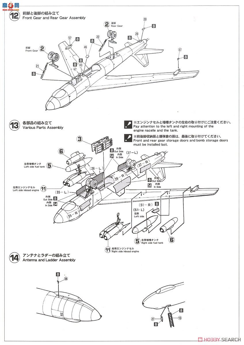 ȴ 02350 B-47E Stratojet `1000ƽ`