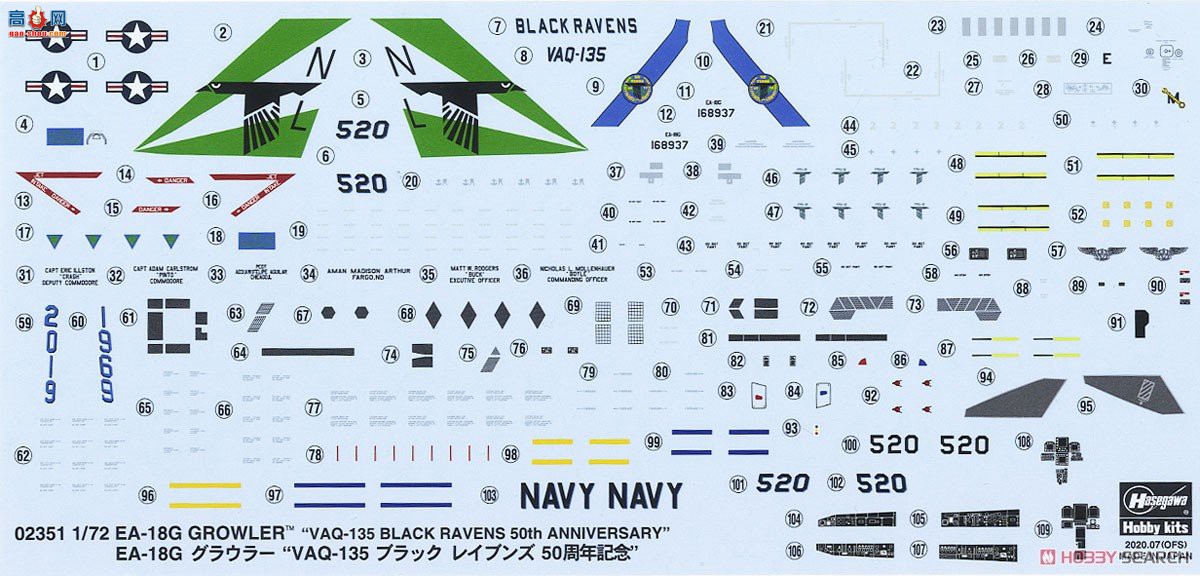 ȴ ս 02351 EA-18G `VAQ-135 ѻ50`