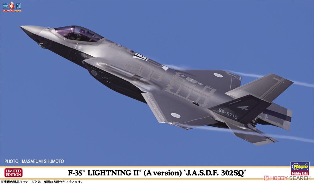 ȴ ս 02353 F-35 IIAͣ`ӵ302ж`