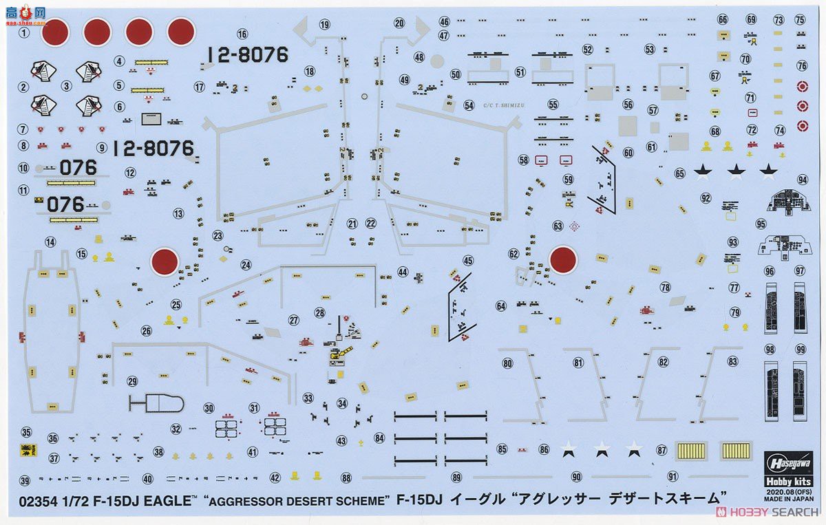 长谷川 战斗机 02354 F-15DJ 鹰“侵略者沙漠计划”
