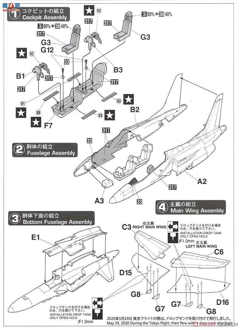 ȴ  02356  T-4 `ɫ嶯2020 (60)`