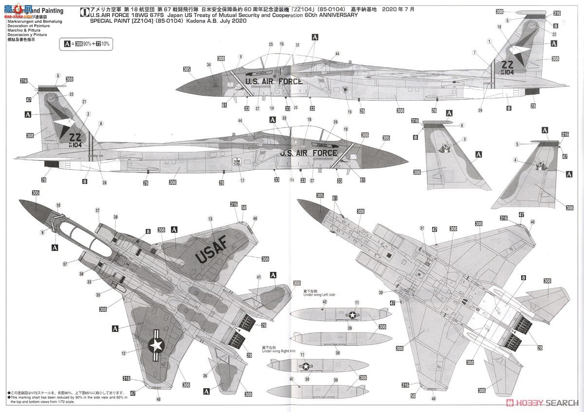 ȴ ս 02360 F-15C ӥ `Լ60`