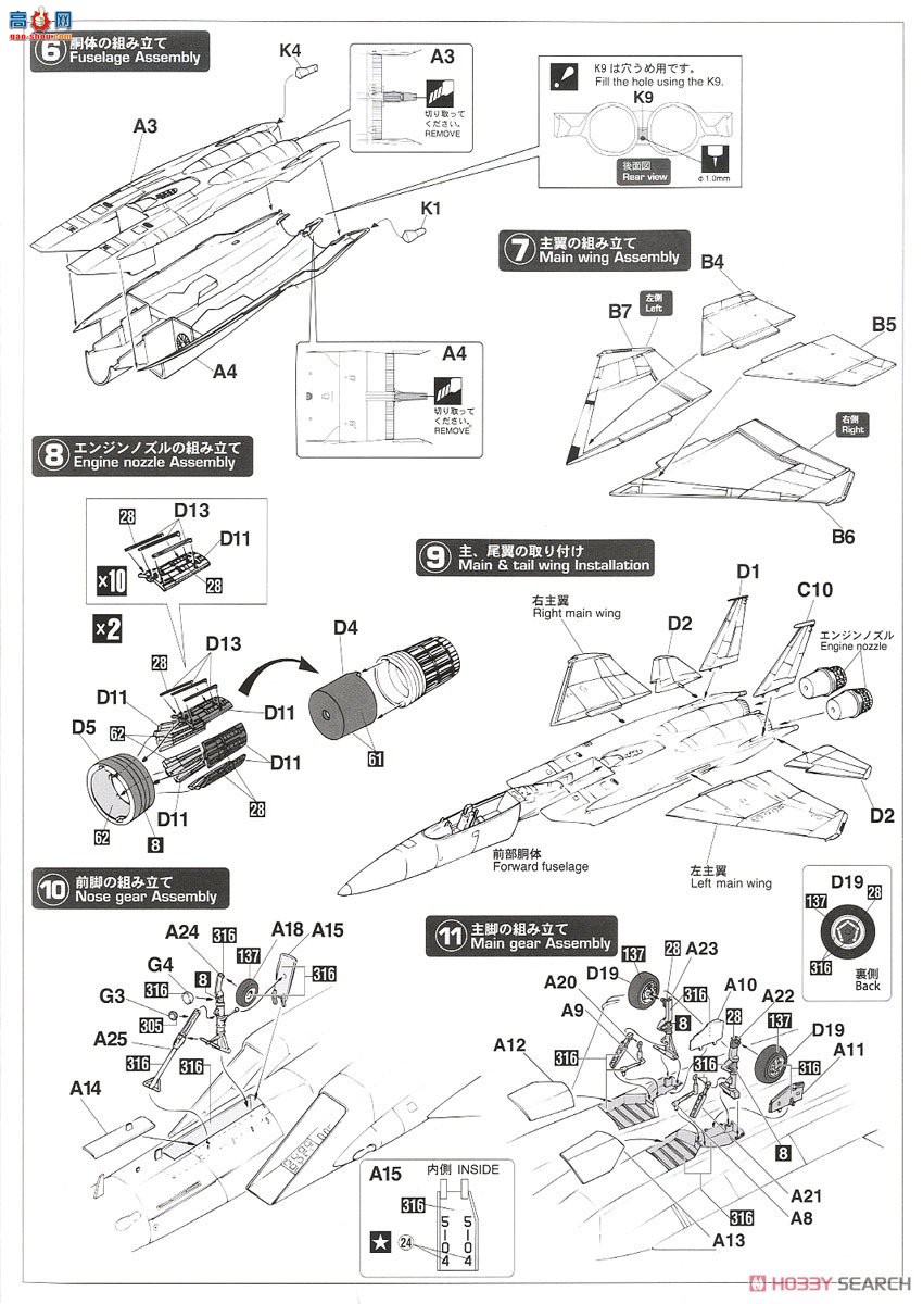 ȴ ս 02360 F-15C ӥ `Լ60`