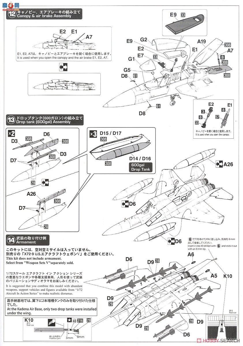 ȴ ս 02360 F-15C ӥ `Լ60`