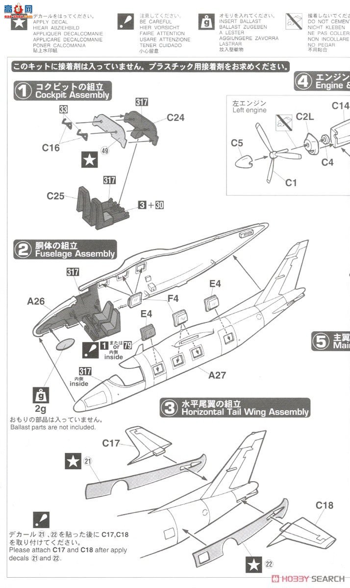 ȴ 02370  MU-2J `мж` ϳ