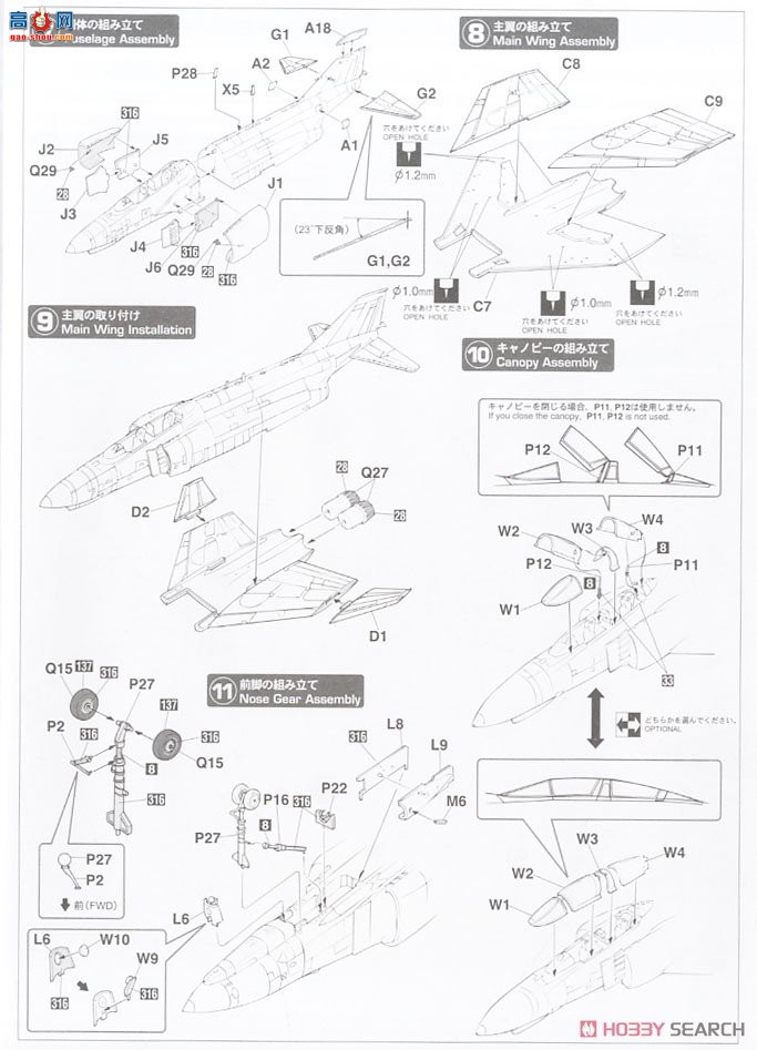 ȴ ս 02373 F-4EJ ӰII `ADTW ӰԶ2021`