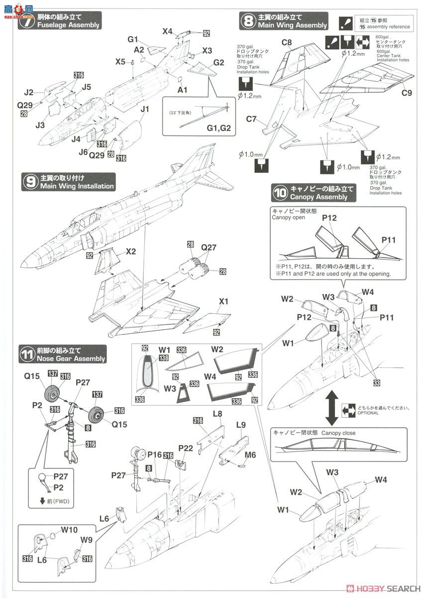 ȴ ս 02378 F-4EJ Ӱ `301SQ 20`